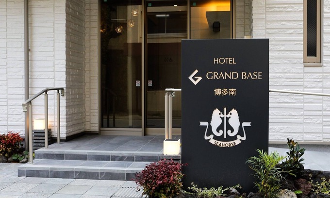 Hakata-ku Hotel | GRAND BASE Hakataminami