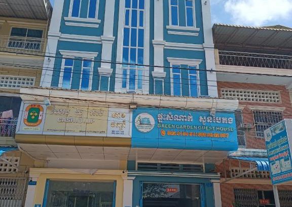 Kampot Casa | Green Garden Guesthouse