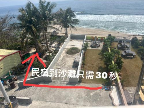 Xiaoliuqiu Casa | Group Sea Bed and Breakfast