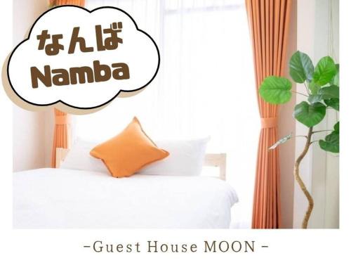 Shikitsuhigashi Apartamento | Guest House MOON 難波まで1駅2分,大国町駅まで徒歩3分,ｴﾚﾍﾞｰﾀ-,道頓堀,黒門,通天閣すぐ