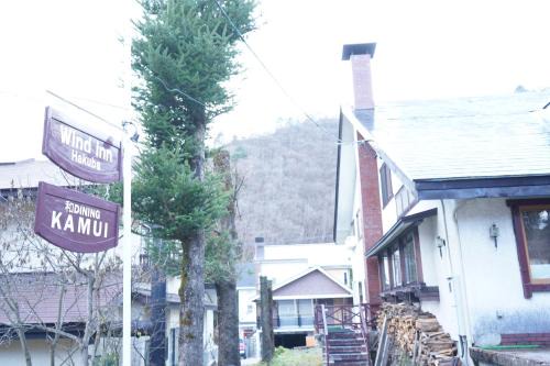 Iida Casa | Guest House Wind Inn Hakuba