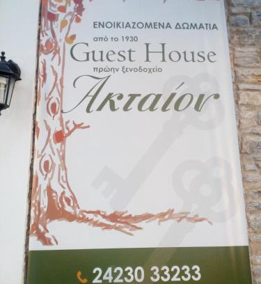 Afissos Casa | Guesthouse Aktaion