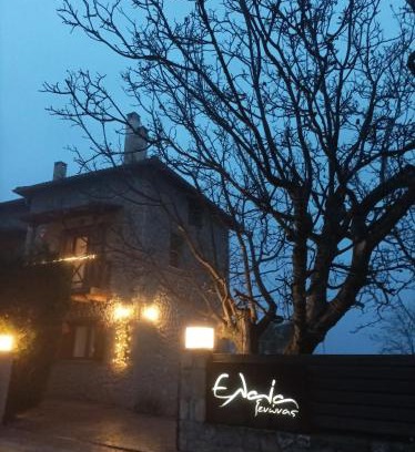 Xylokastro-Evrostina Casa | Guesthouse Elaia
