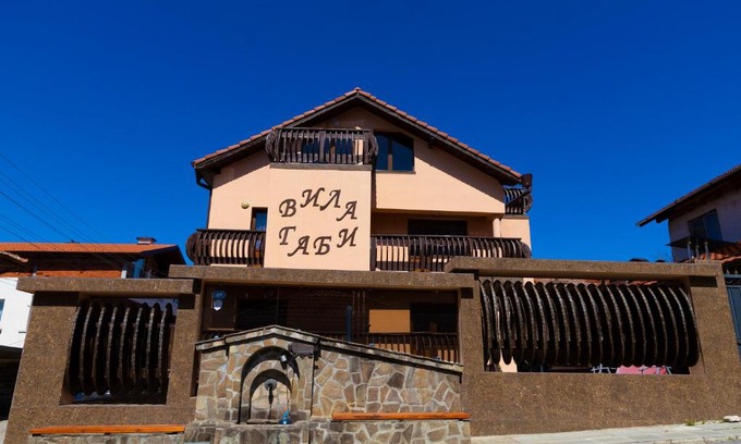 Sapareva Banya Casa | Guesthouse Gaby