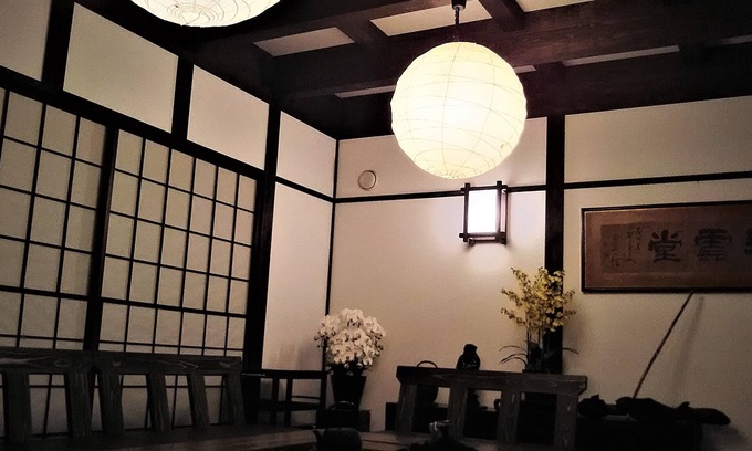 Nikko Casa | guesthouse KOUNDO
