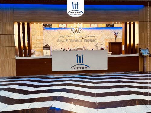Karbalā’ Hotel | Gulf Tower