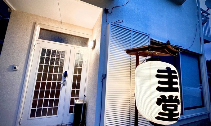 Minamitsuru-gun Apartamento | Guset House Seidou