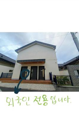 Gyeongju Casa | Gyeongju Sugi's Guesthouse