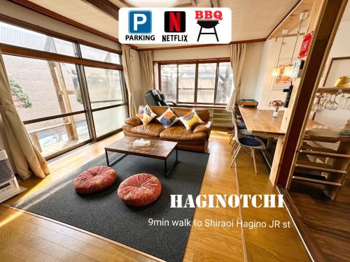 Shiraoi-cho Casa | HAGINOTCHI/はぎのっち
