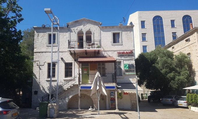 Haifa Casa | Haifa Vintage Rooms