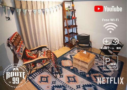 Yumoto Apartamento | Hakone 8mins walk-campingstyle FreeNetflix Switch 104