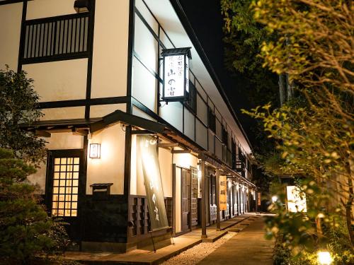 Hakone Hotel | Hakone Onsen Yuyado Yamanoshou
