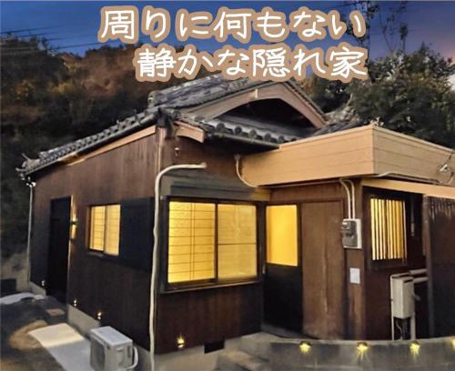 Minamiawaji Casa | Hakuna Matata