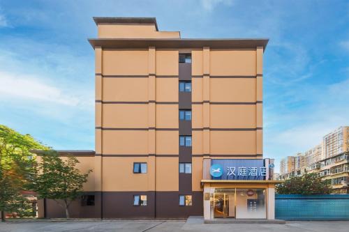 Xuanwu Hotel | Hanting Hotel Beijing Guang'anmen Daguanying Subway Station