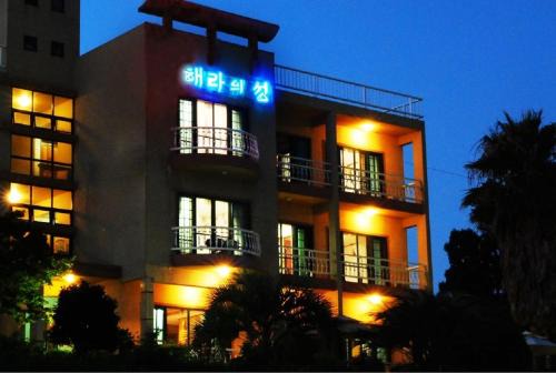 Jungmun Casa | Hera Castle Pension