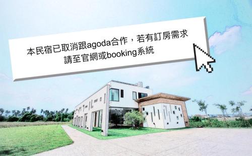 Zhongpu Casa | Here Homestay