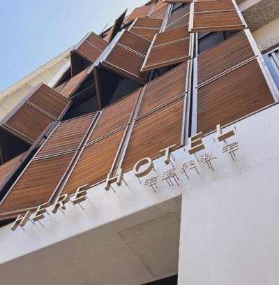 Pingtung Casa | Here Hotel 宅這兒私宅-屏市A宅