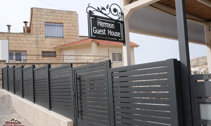 Majdal al-Shams Casa | hermon guest house