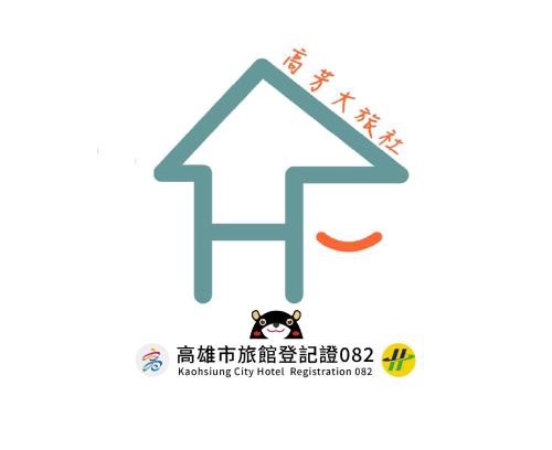 Cianjhen District Hotel | HFun Hotel