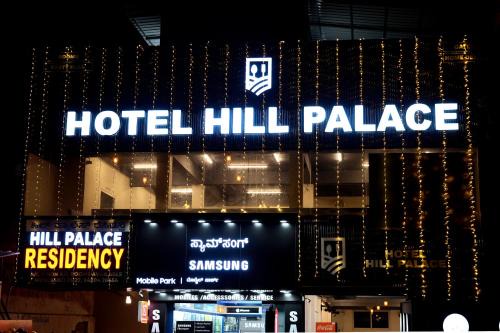 Virarajendrapet Cabina | HILL PALACE RESIDENCY COORG