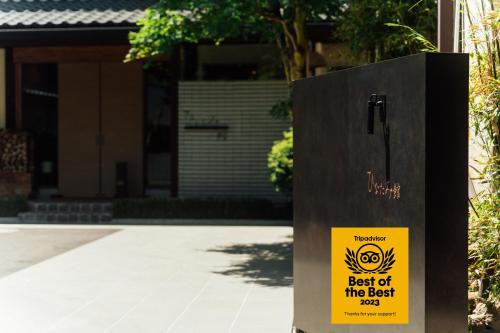Shima Hotel | Hinatamikan