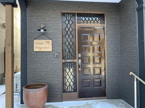 Hakodate Casa | Hirari Goryo-kaku - Vacation STAY 14242v