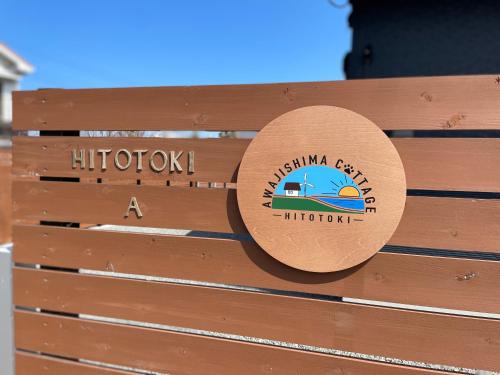 Sumoto Casa | -HITOTOKI- 家族とペットと他愛もないhitotokiを