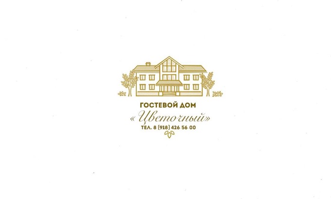 Timiryazevskoe Casa | Holiday Home in pos. Tsvetochniy