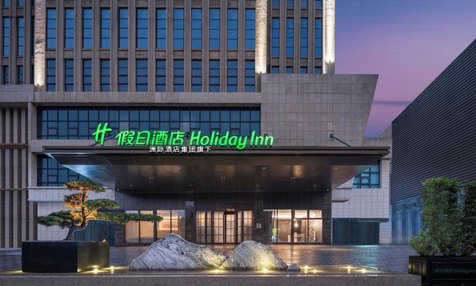 Shuangfu Hotel | Holiday Inn Chongqing Shuangfu by IHG
