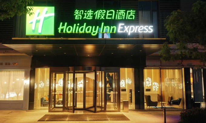 Chongchuan Hotel | Holiday Inn Express Nantong City Center, An Ihg Hotel