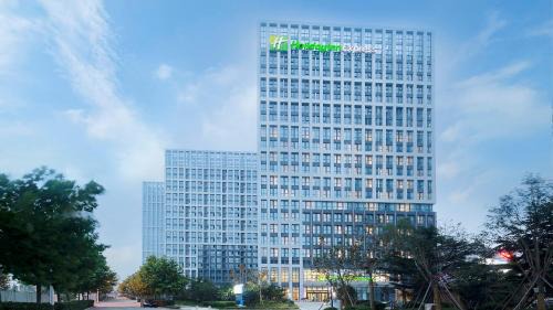 Huangdao Complejo | Holiday Inn Express - Qingdao West Coast by IHG