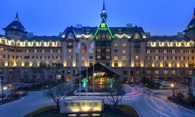 Laoshan Hotel | Holiday Inn Qingdao Expo, an IHG Hotel