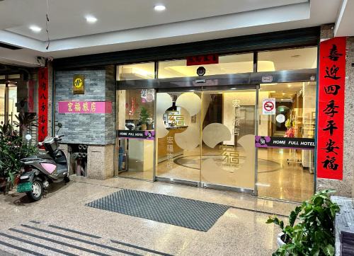 Jincheng Hotel | Home Full Hotel