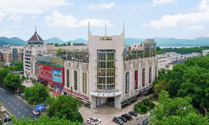 Shangcheng Hotel | Home Selection Hangzhou Xihu Hubin Yintai i77 Store