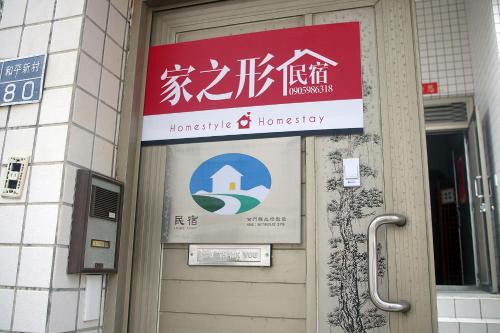 Jincheng Casa | Homestyle Homestay