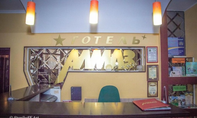 Sukhinovka Hotel | Hotel Almaz