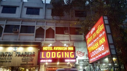 Nashik Hotel | Hotel Avinash Inn Lodging