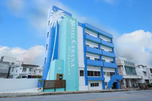 Taira Hotel | Hotel CABANA カバナ 宮古島