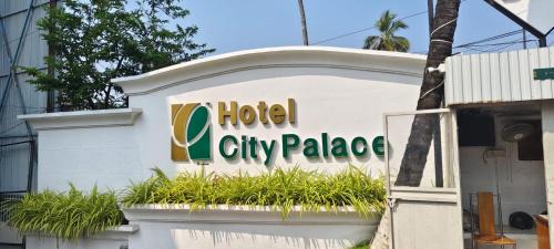 Neyyattinkara Hotel | Hotel citypalace