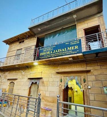 Amar Sagar Pol Casa | Hotel dhora Jaisalmer
