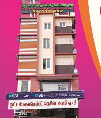 Chengam Hotel | Hotel Everest Residency