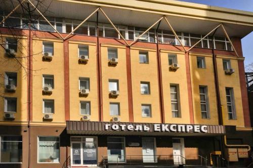 Afanasivsʹkyy Yar Hotel | Hotel Express Корпус 2