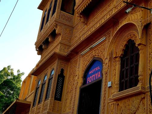 Jaisalmer Cama Y Desayuno | Hotel Fotiya jaisalmer