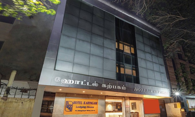 Ram Nagar Cabina | Hotel Karpagam Lodging house
