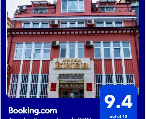 Veliko Tarnovo Hotel | Hotel Kiev