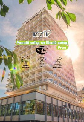 Lypky Hotel | Hotel Kyiv