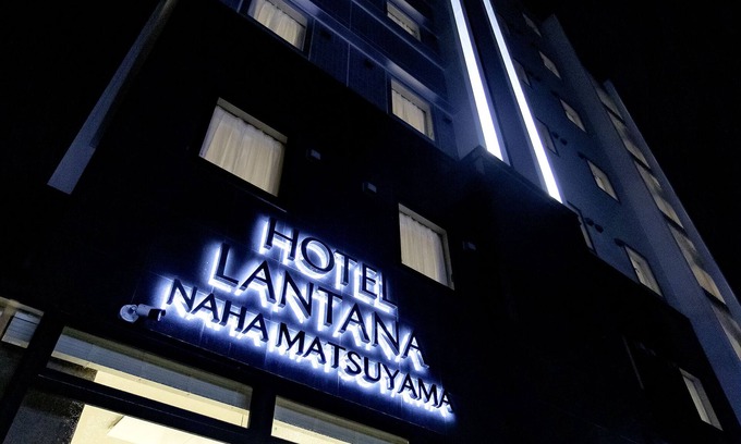 Matsuyama Hotel | Hotel Lantana Naha matsuyama