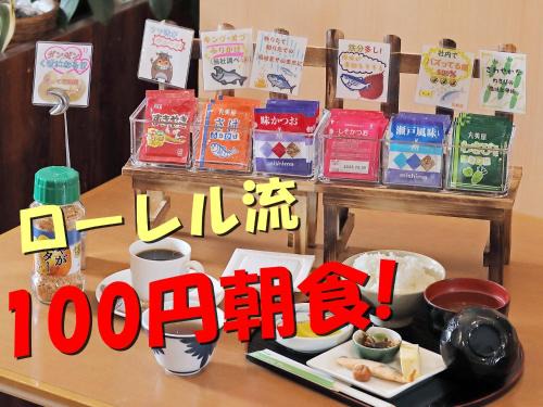 Shinhidaka Hotel | Hotel Laurel