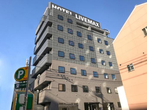 Kita Ward Hotel | HOTEL LiVEMAX Okayama West