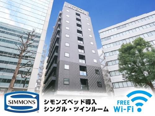 Nishi Hotel | HOTEL LiVEMAX Yokohama-Eki Nishiguchi